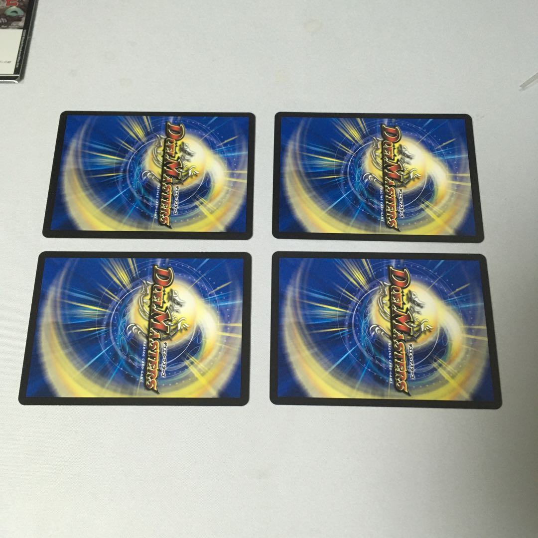 【即日発送】DG-パルテノン -龍の創り出される地- 4枚セット