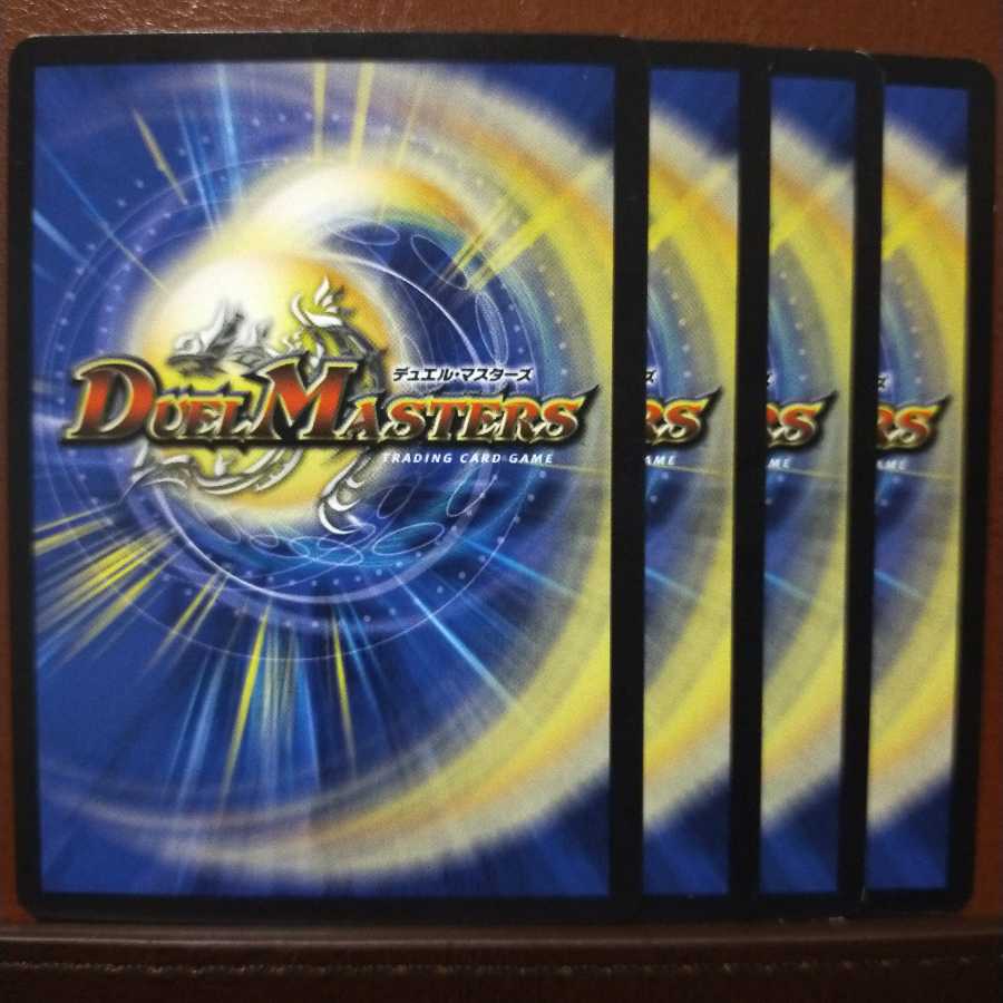 old6874セット割引　龍素記号 Od アイソトープ