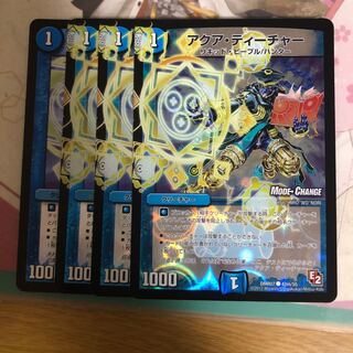 [Lowest price]Aqua Teacher