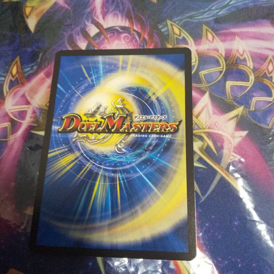 DG-パルテノン -龍の創り出される地- R