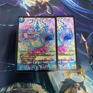 テック団の波壊Go！