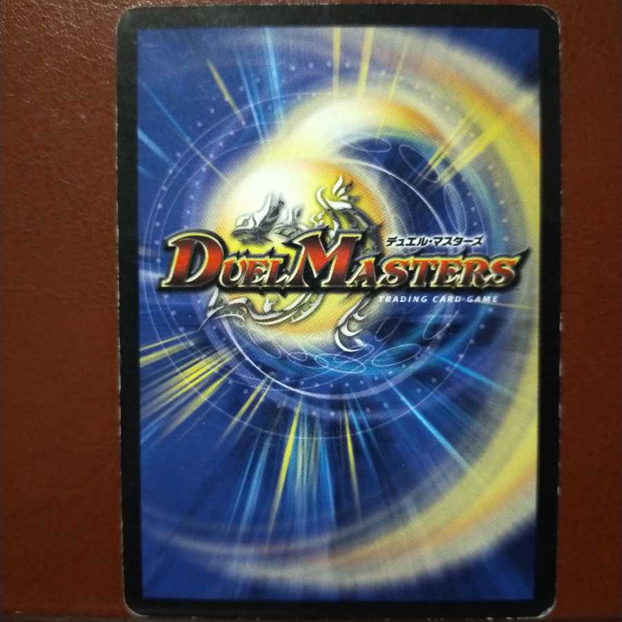 old6876 set discount Soshinryu Refrain Abyss