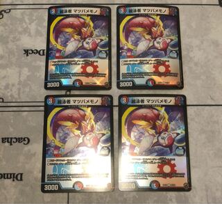 最安値　麗泳者 マツバメモノ(キンキラ王BOX仕様) ホイル