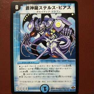 old6879 set discount aojinryu stealth bias