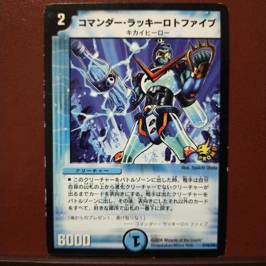 old6880 set discount Commander Chansey Roto Five