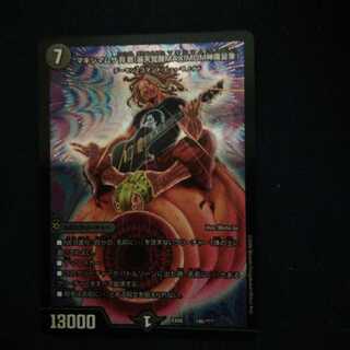 マキシマムザ亮君(暴天覚醒MAXIMUM神羅曼象)