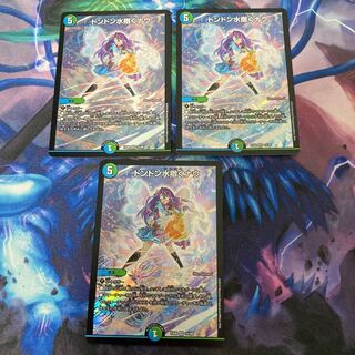 ドンドン水撒くナウ