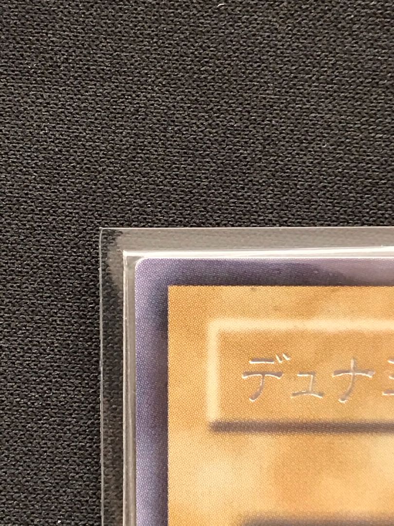 デュナミス・ヴァルキリア 未開封