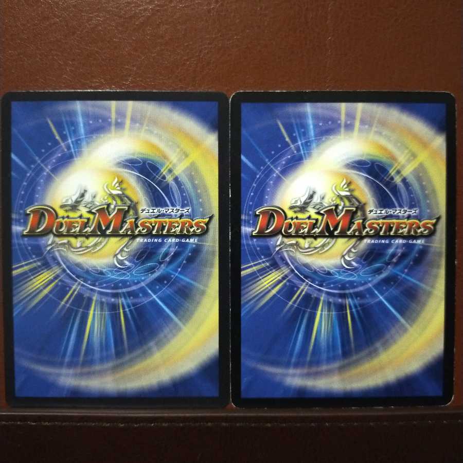 old6884 set discount Commander Innocent