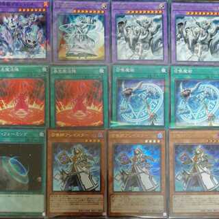 召喚師アレイスター　召喚獣　セット　メルカバー　暴走魔法陣