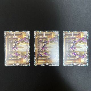 DG-パルテノン -龍の創り出される地-