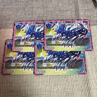 */弐幻サンドロニア/*