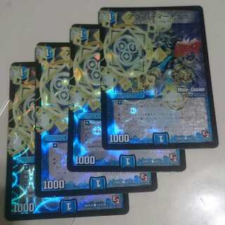 アクアティーチャー