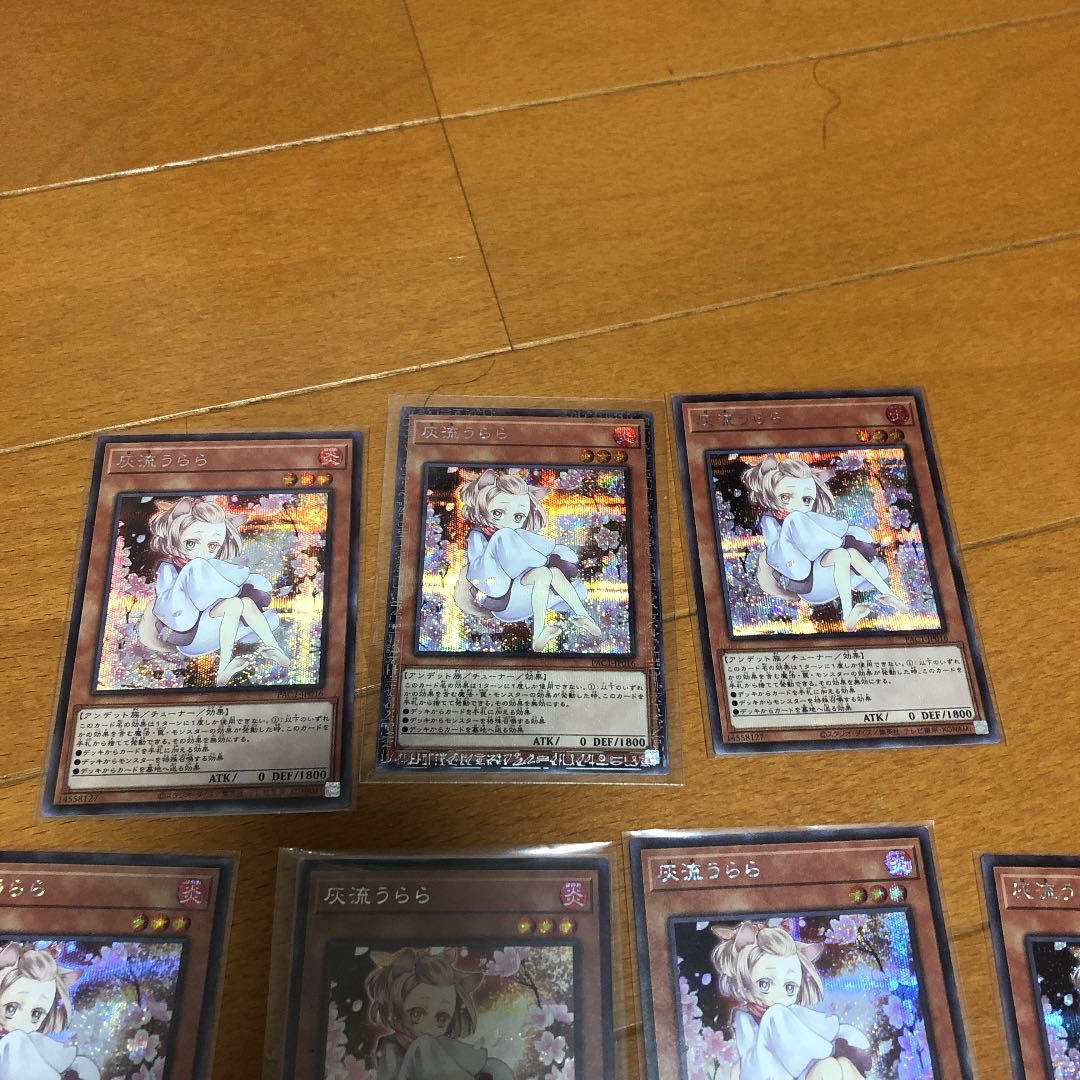 Ash Blossom & Joyous Spring Secret Rare