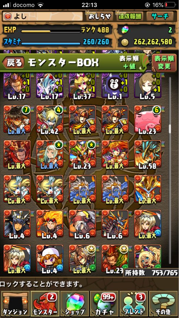 パズドラ　アカウント