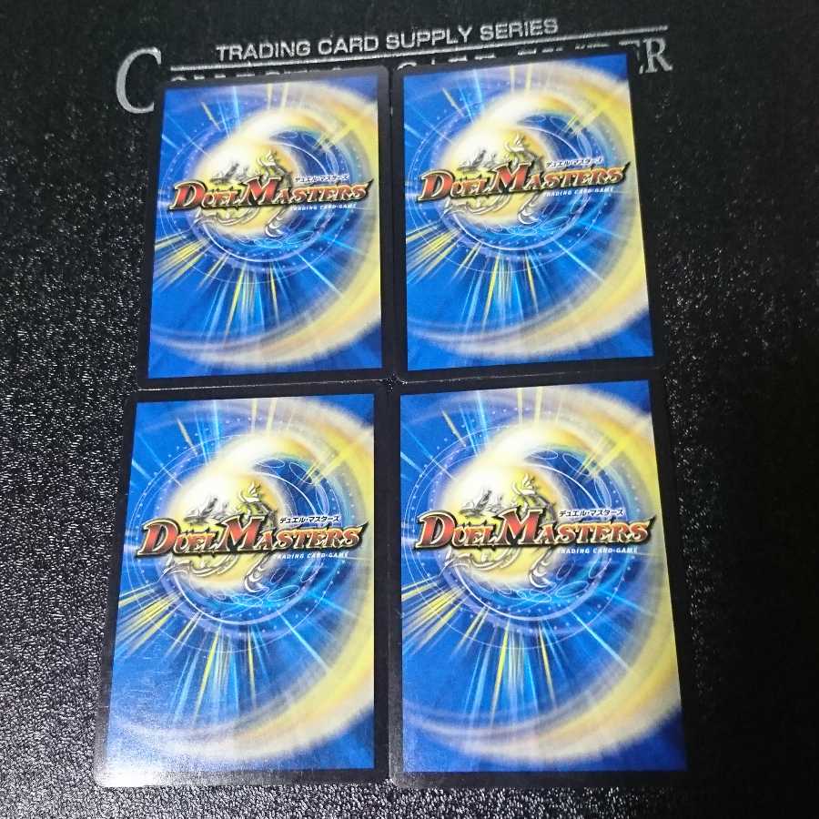 歴戦の精霊龍 カイザルバーラ