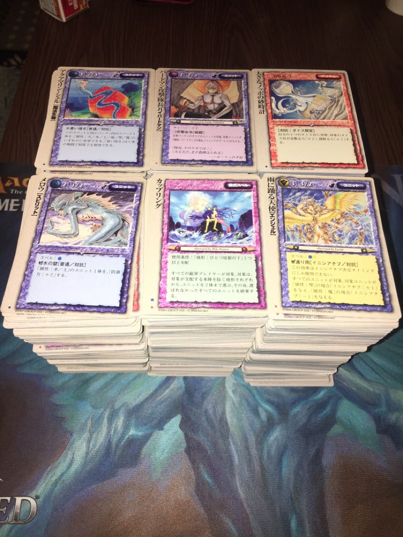 モンスターコレクション 頻繁・並・稀 計約1500枚セット