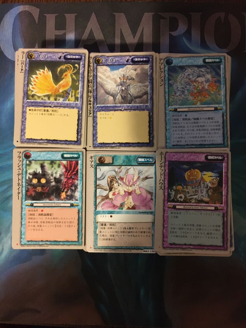 モンスターコレクション 頻繁・並・稀 計約1500枚セット