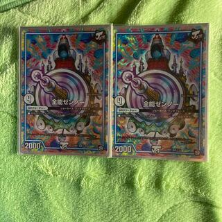 しののん様専用