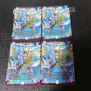 超絶奇跡 鬼羅丸