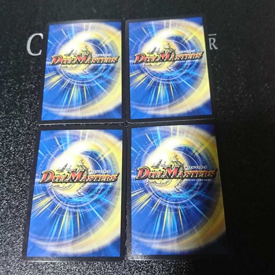 超絶奇跡 鬼羅丸