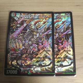 偽りの王モーツァルト