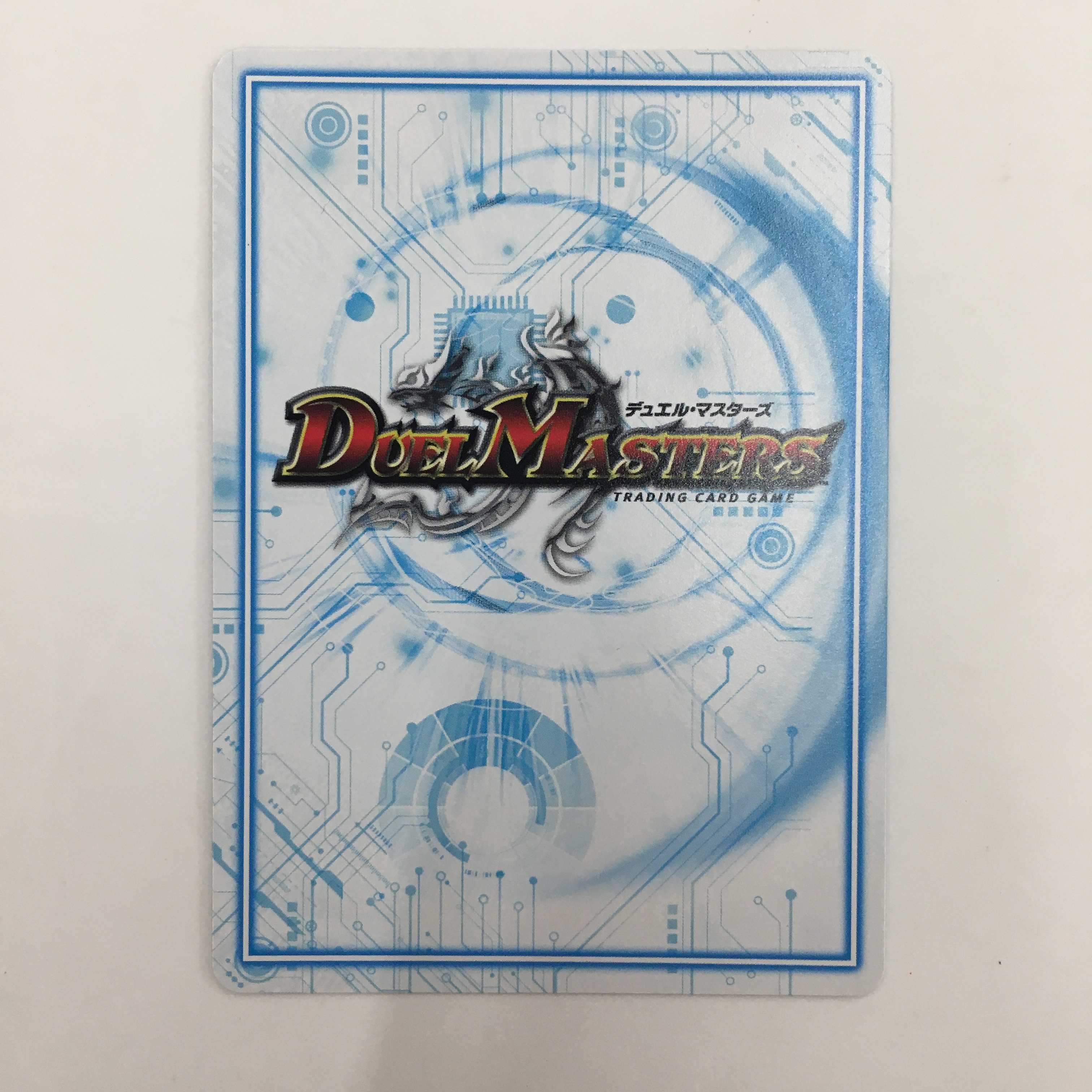 P25/Y18 [R] ： パッパラパーリ騎士　2枚セット