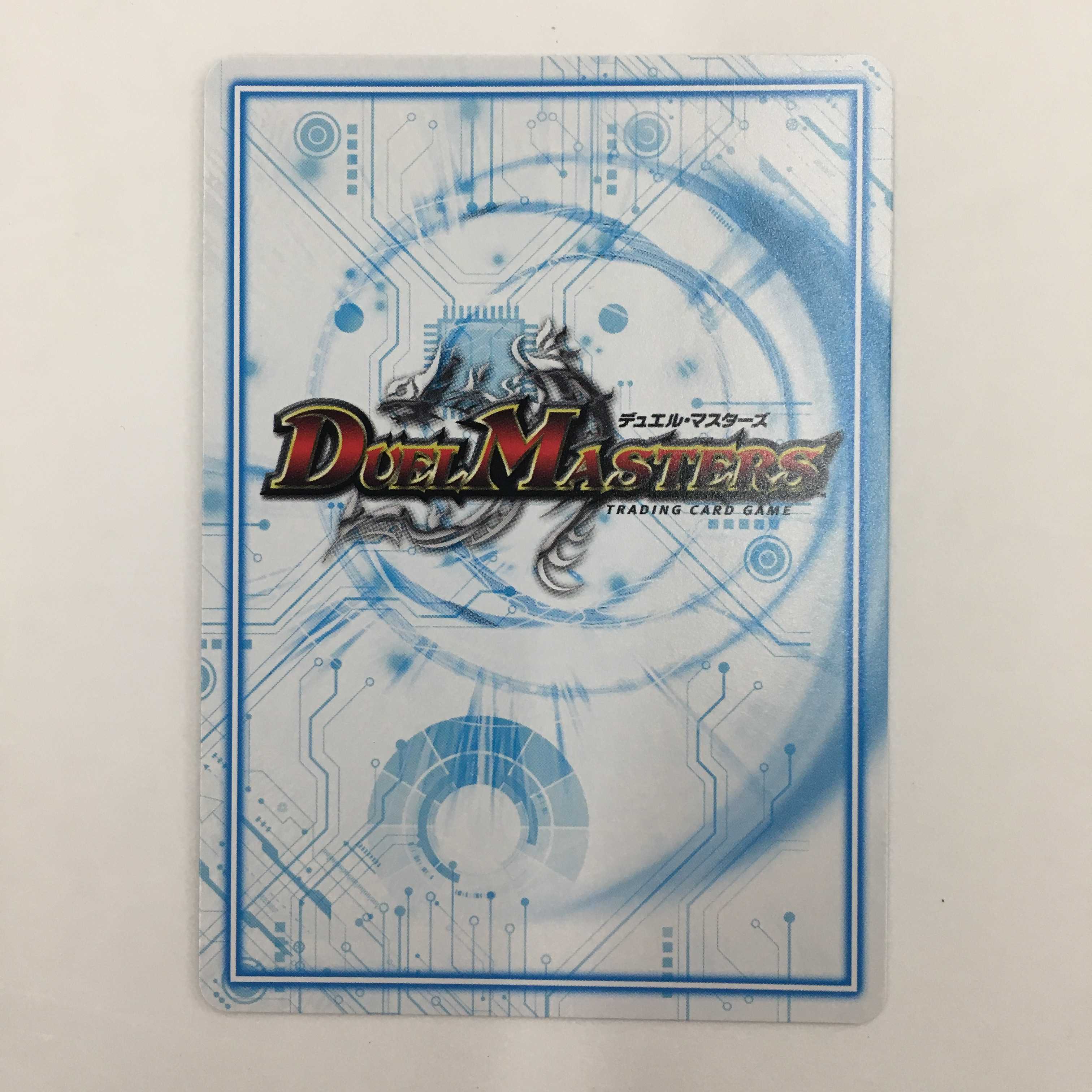 P25/Y18 [R] ： パッパラパーリ騎士　2枚セット