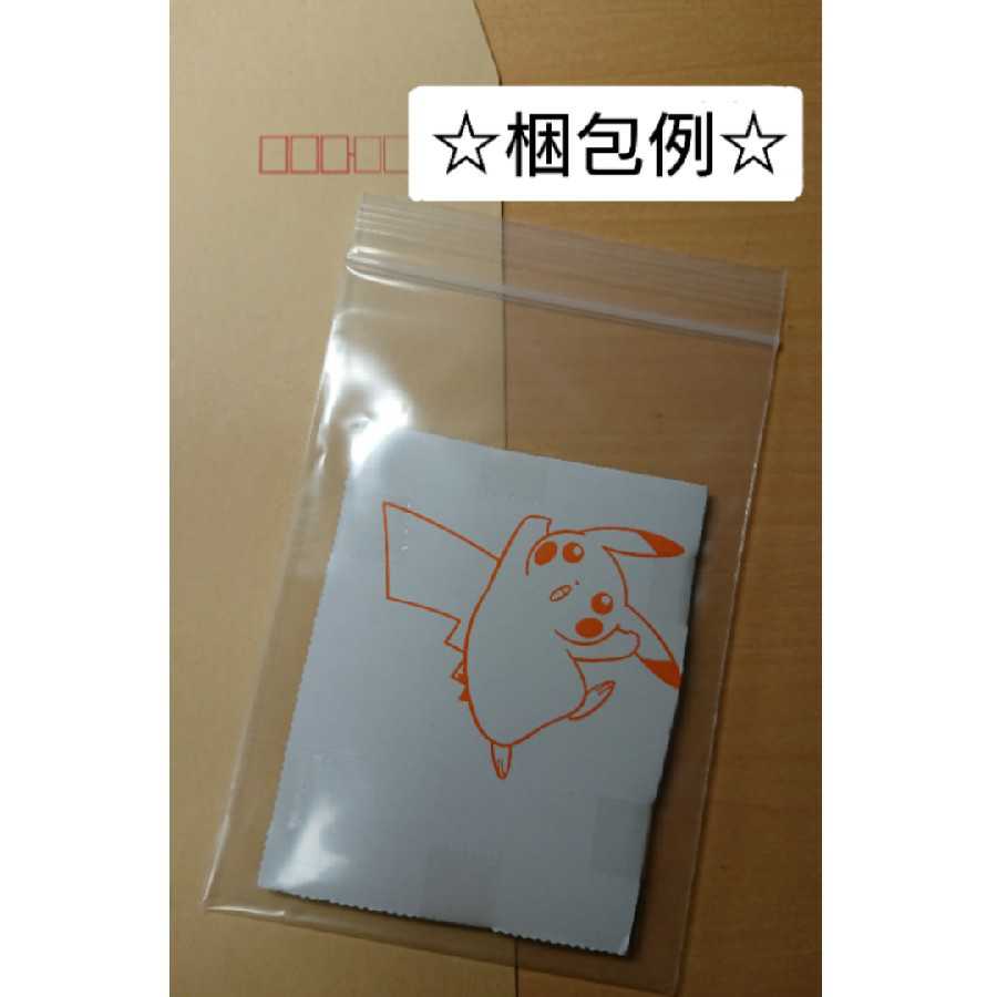 美品 溶接工 SR 4枚 セット ポケカ ポケモンカード ダブルブレイズ