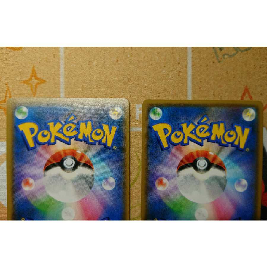 美品 溶接工 SR 4枚 セット ポケカ ポケモンカード ダブルブレイズ