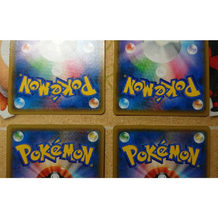 美品 溶接工 SR 4枚 セット ポケカ ポケモンカード ダブルブレイズ