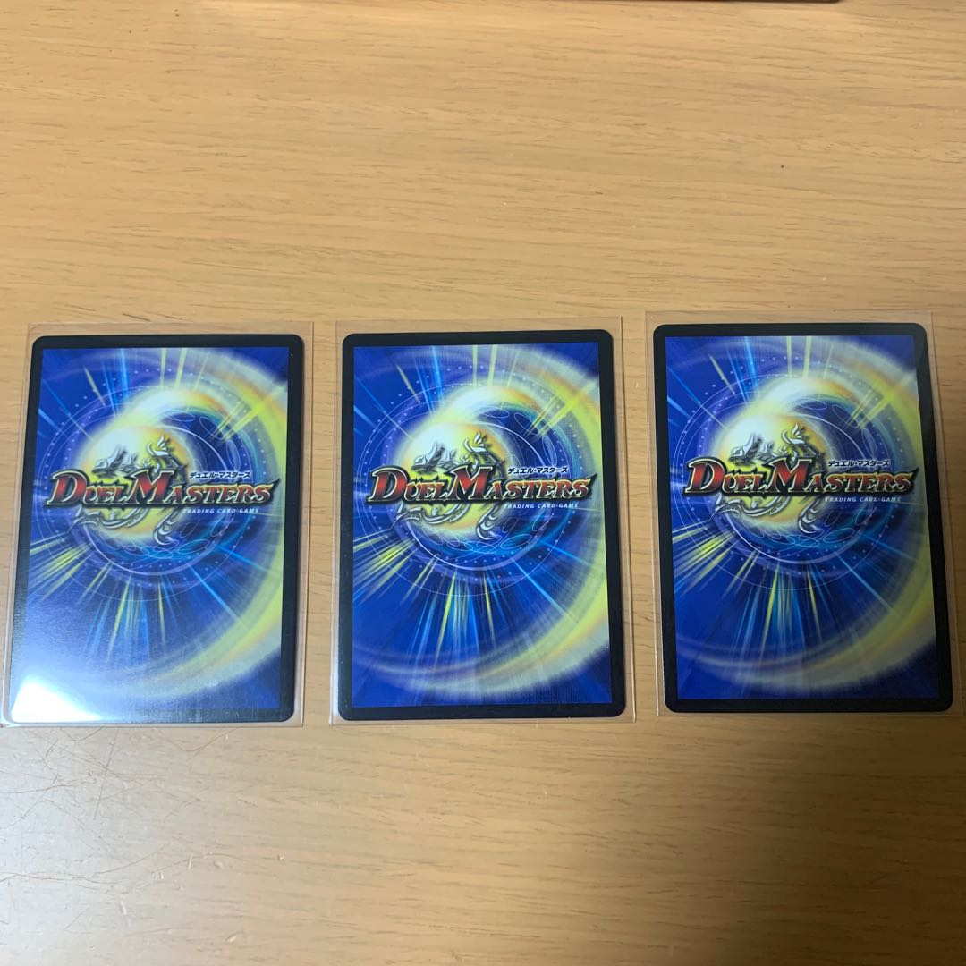 無量大龍 グーゴルプレックス SR