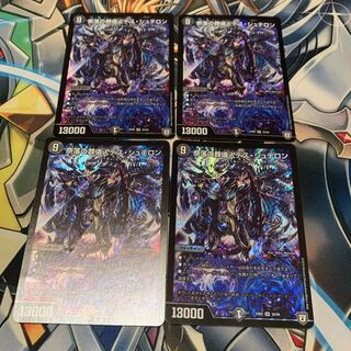 奈落の葬儀人デス・シュテロン　4枚