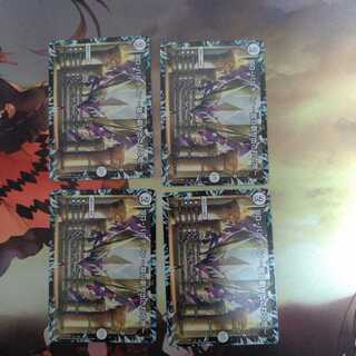 DG-パルテノン -龍の創り出される地-