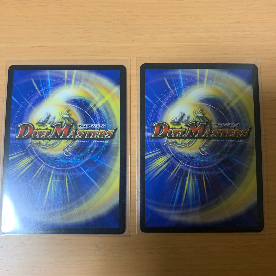 無量大龍 ドゥエ・ミリオーニ SR