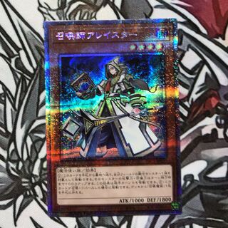 召喚師アレイスター  サイバードラゴン（遊戯さん専用）