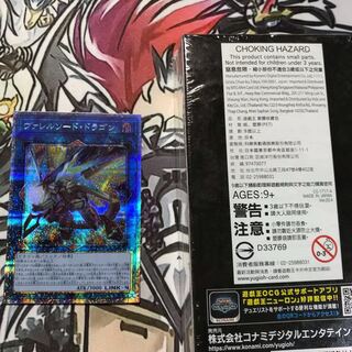 アジア版ヴァレルソードドラゴン