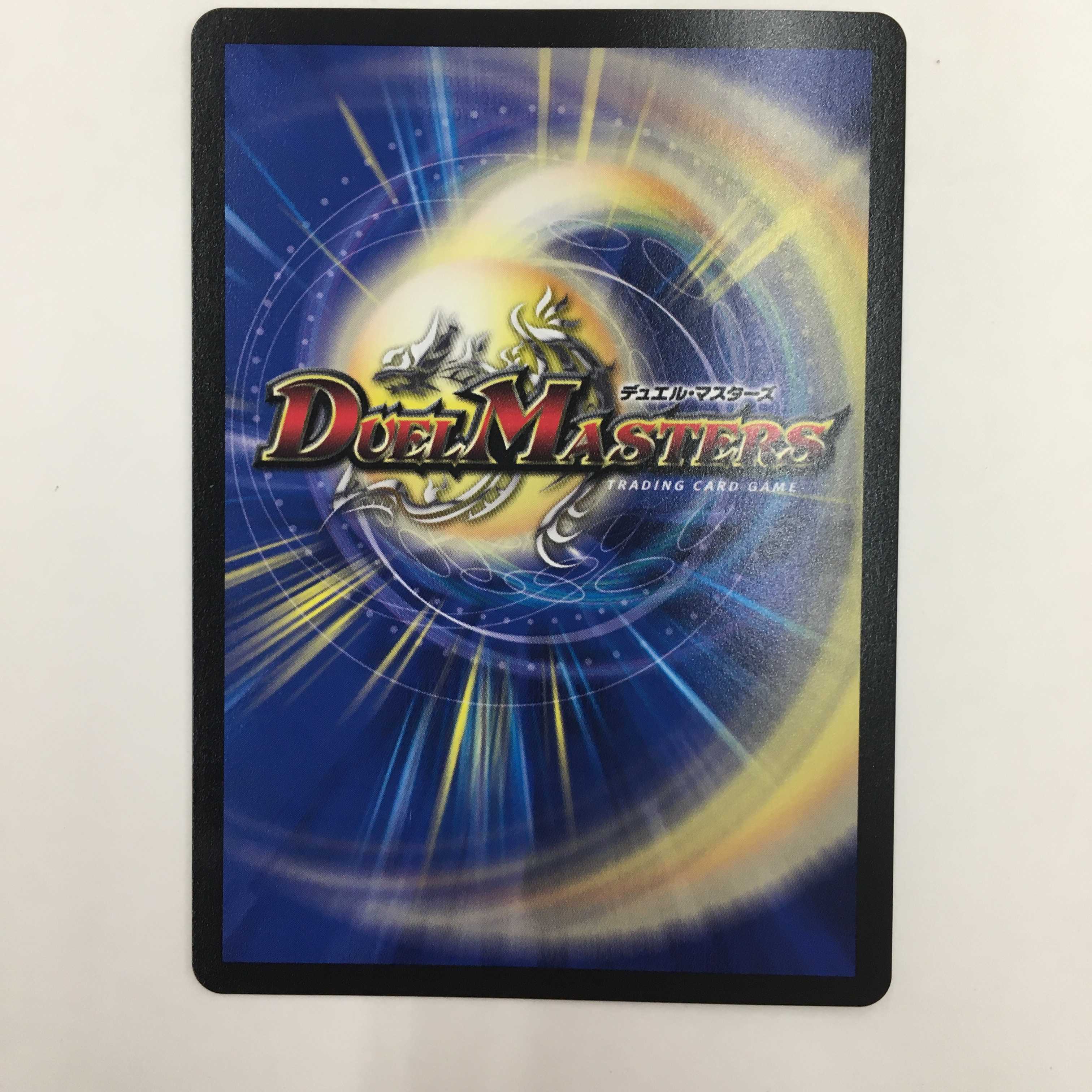 P3/Y19 [R] ： 「光魔の鎧」　4枚セット