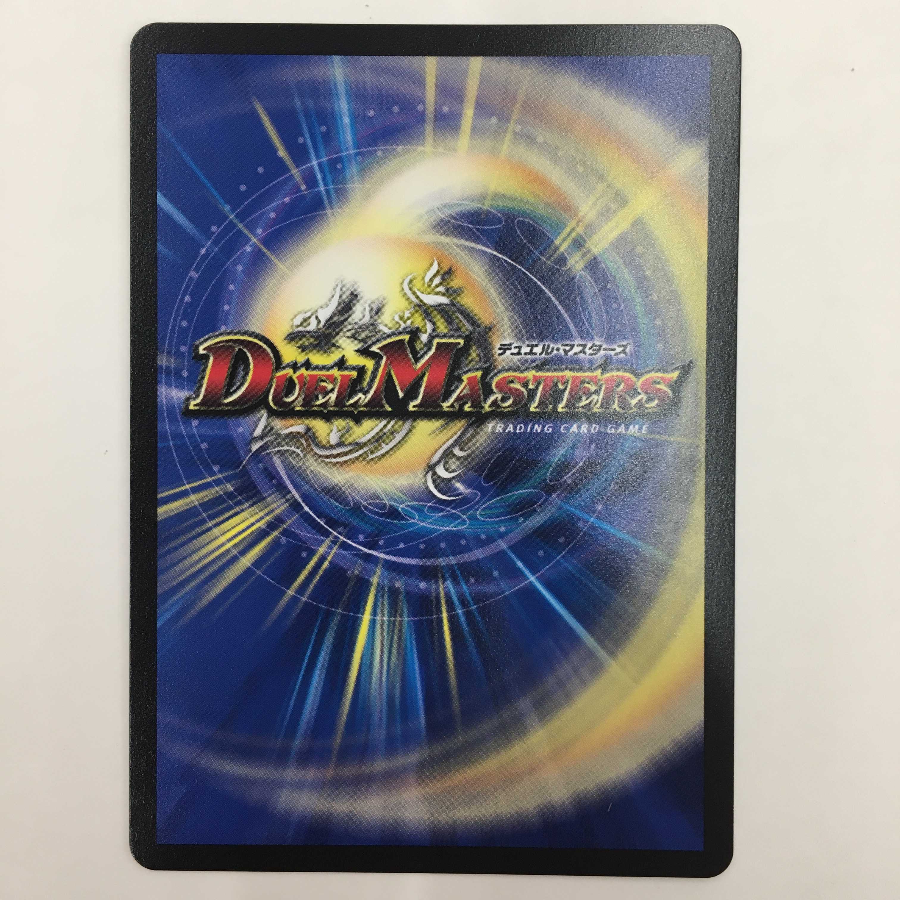 P3/Y19 [R] ： 「光魔の鎧」　4枚セット