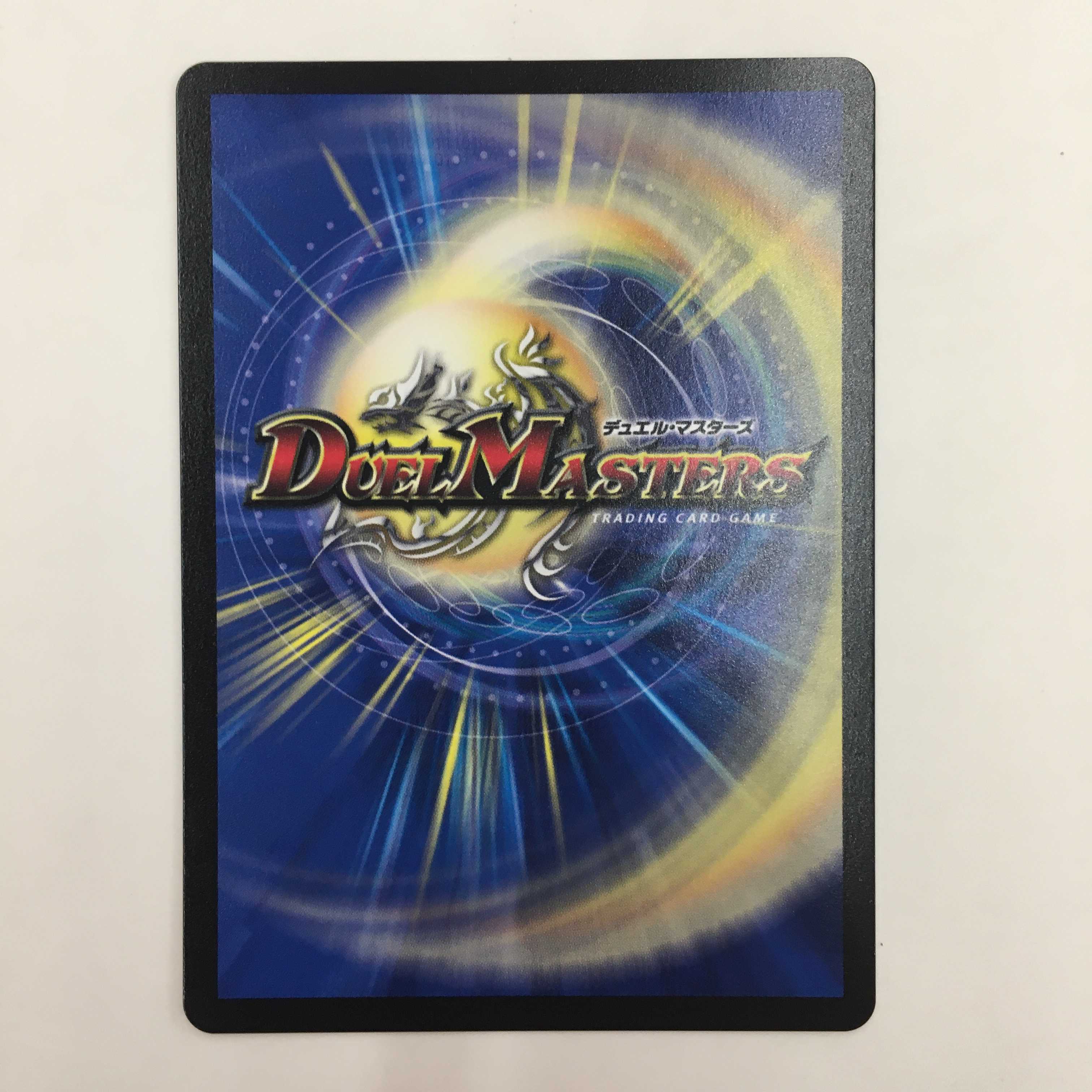 P3/Y19 [R] ： 「光魔の鎧」　4枚セット