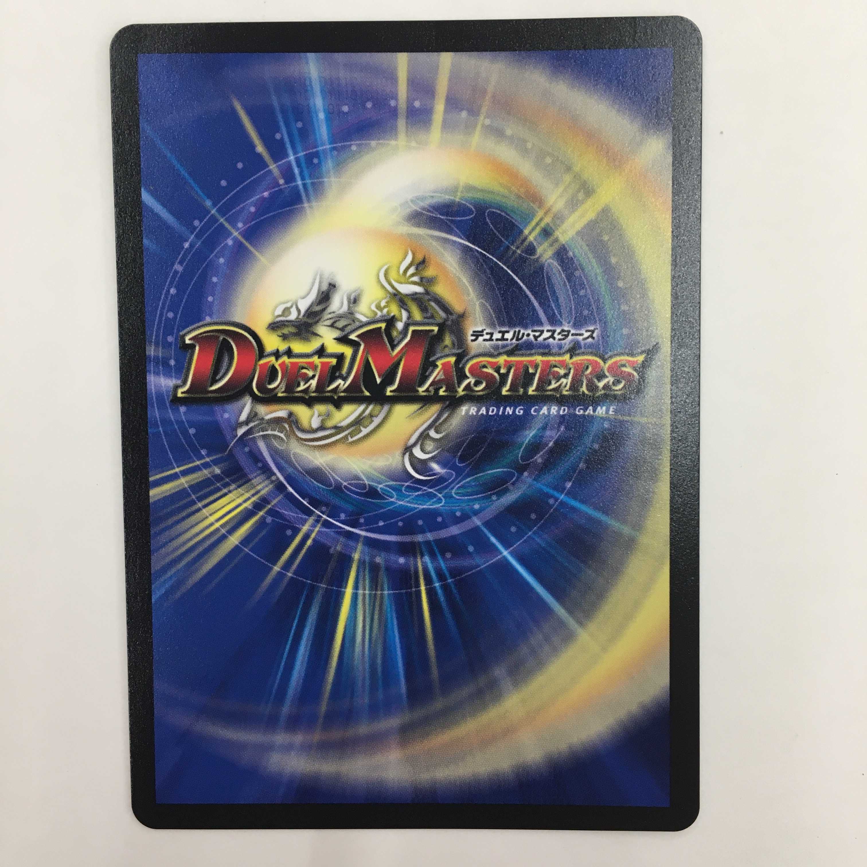 P3/Y19 [R] ： 「光魔の鎧」　4枚セット