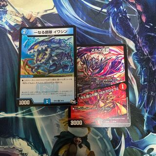 メルゲ否男 イワシン クロスファイア