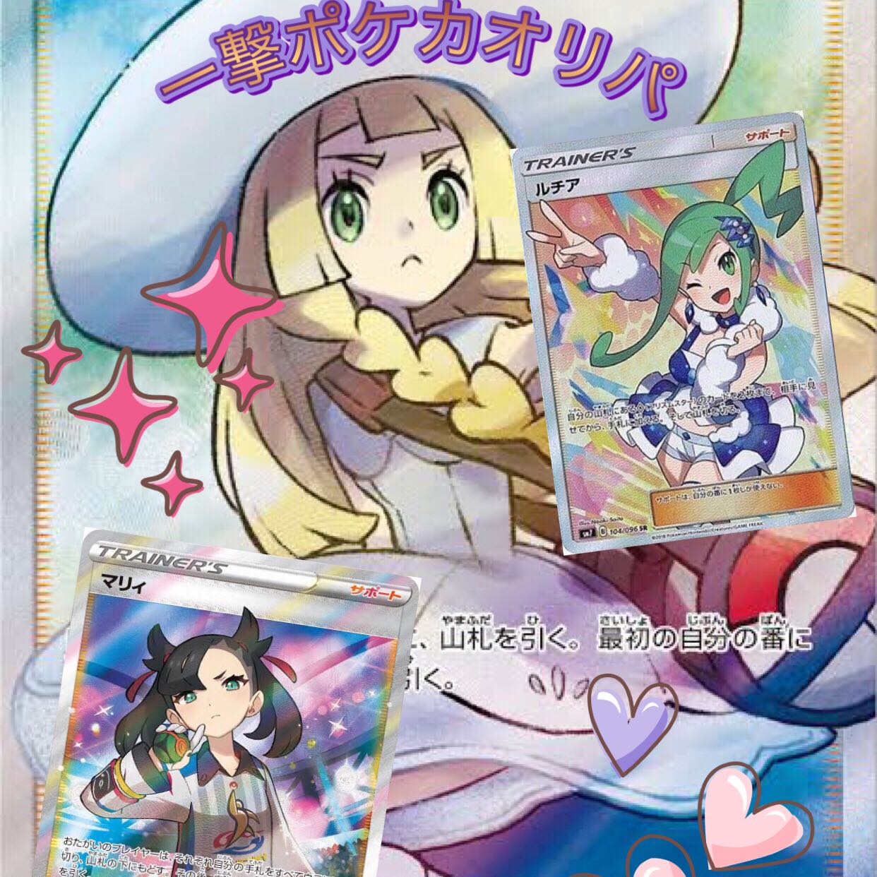 つむまる様専用 14、16番 一撃ポケカオリパの通販 美玲@デュエマ