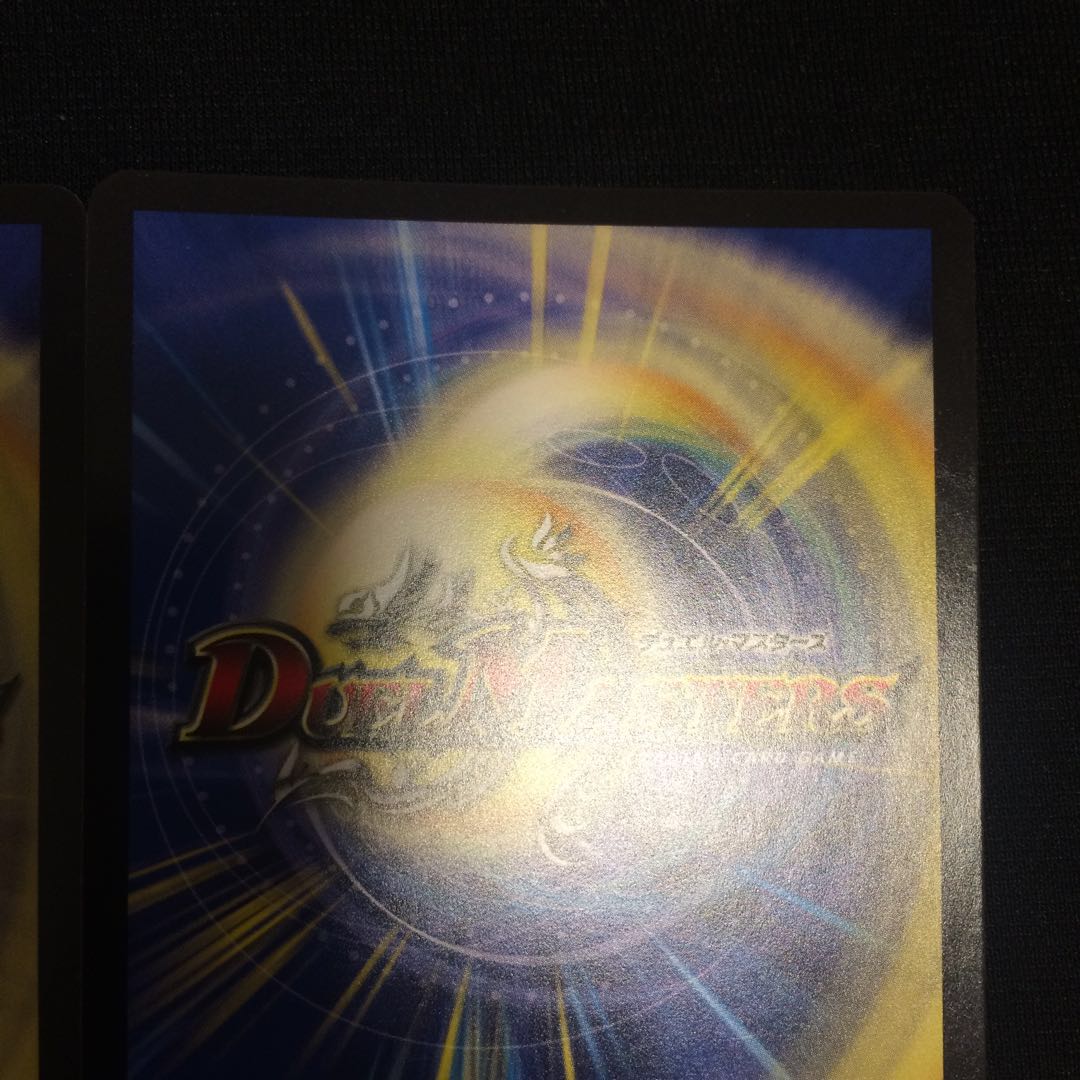 評価100記念特価 蒼龍の大地 プロモ 2枚セット