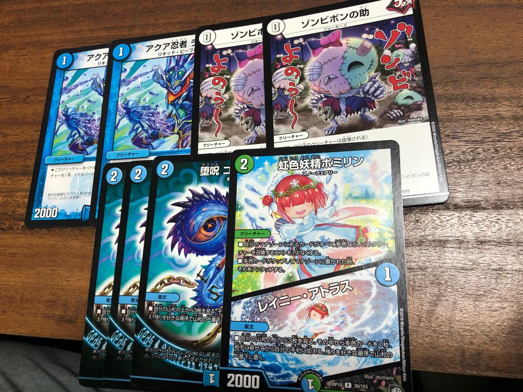 ゾンビパルテノンループ パーツ 最安値