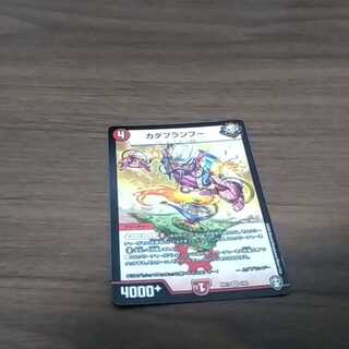 カダブランプー