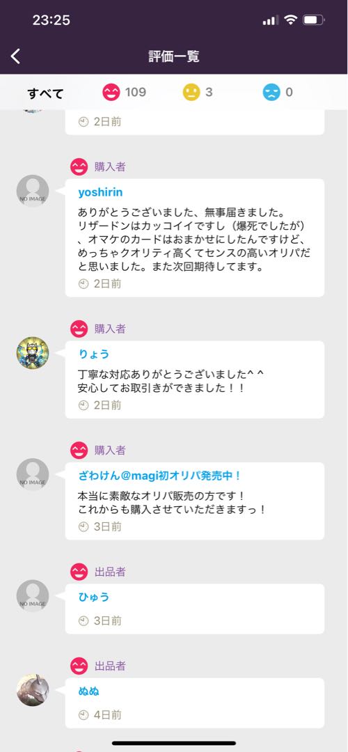 1 SR + 2,000 yen with purchaser customization Pikachu Oripa (for order)