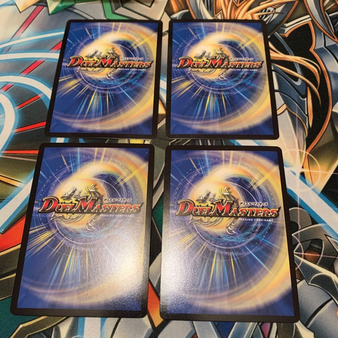 超絶奇跡 鬼羅丸　4枚