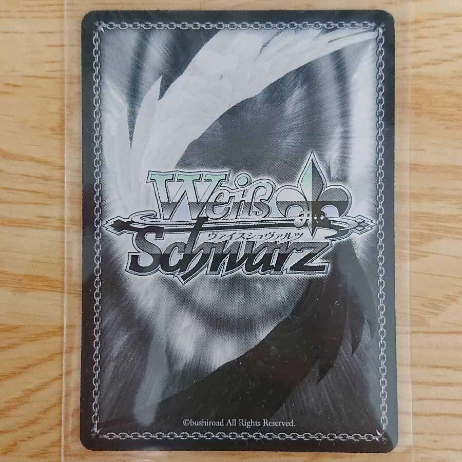 【全サイト最安値】クエスト達成! ミソギ SP