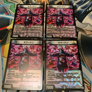 Killadon VR 7/93 1枚